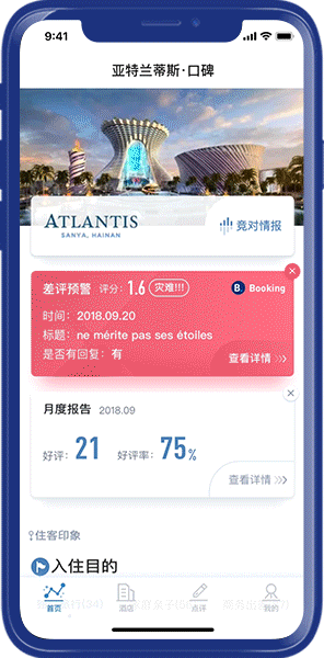 第六页.gif