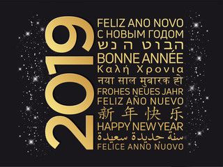 Retour du pôle Jeunesse pour une nouvelle année pleines de projet