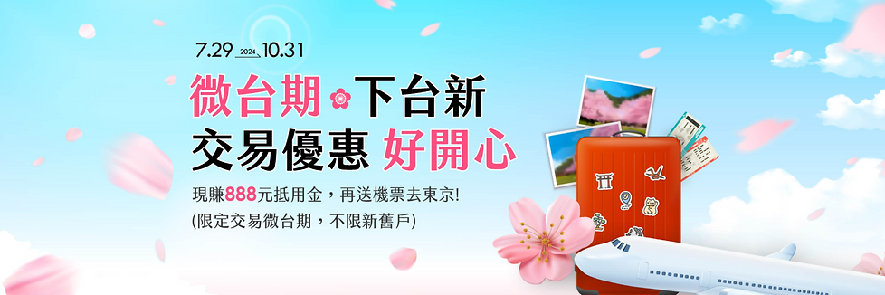 2024Q3_EDM_banner_l.png