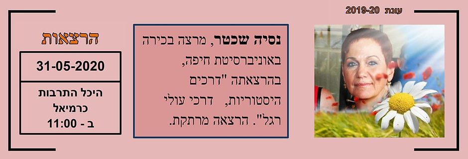 KATEDRA MAYO 2020 COLOR 3 (Copy).jpg