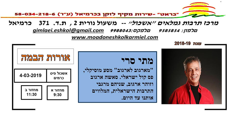 מרץ 1