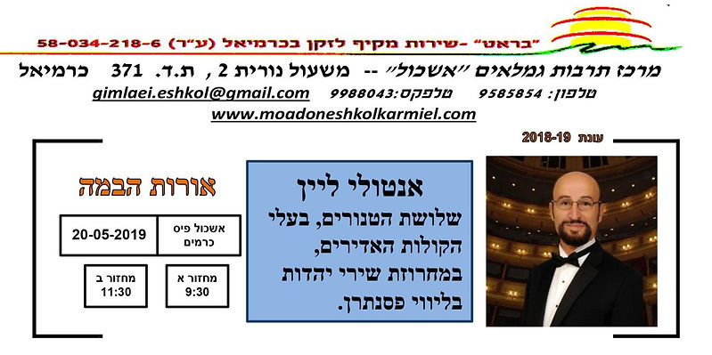 מאי 1.jpg