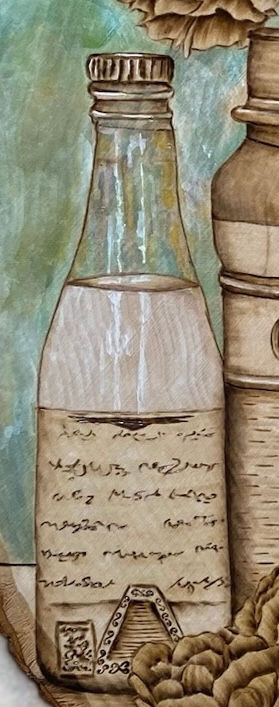 Thumbnail: Antique bottle with illegible text label