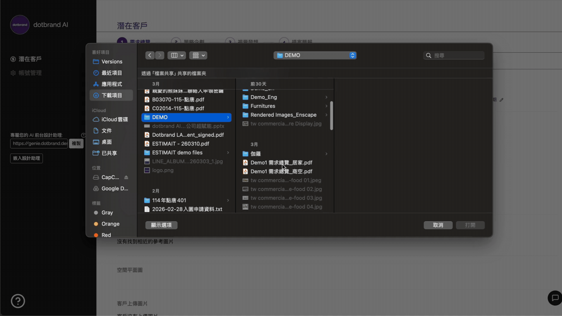 Website_提案簡報 (2).gif