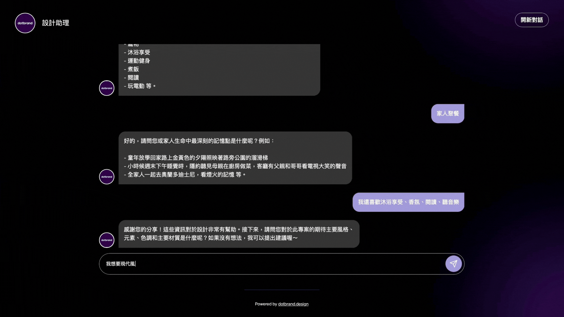 241221_ID_CH.gif