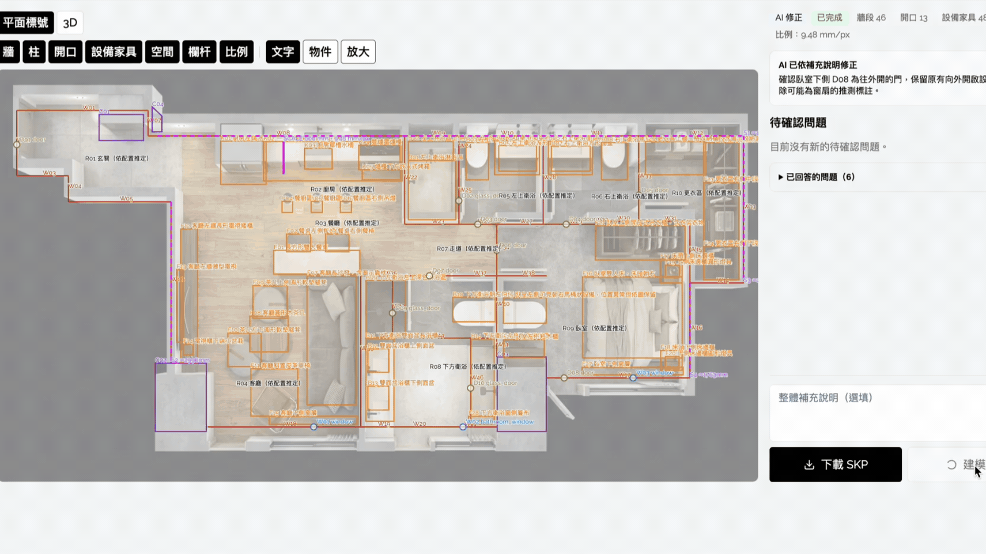 261004_Website_渲染圖+2Dto3D.gif
