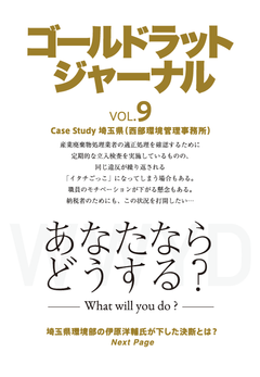 Vol. 009