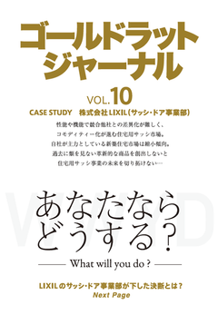 Vol. 010