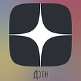 Zen_logo_icon_KinoBlog_DMSD_Ru KinoStarz_color.png