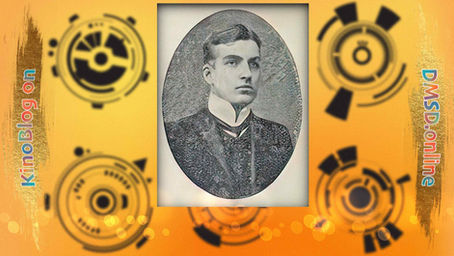 По максимуму | Макс Пфайфер, кинобиография