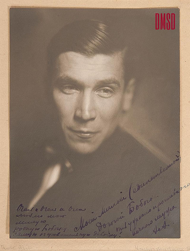 Andre Andrejew | Андрей Андреев