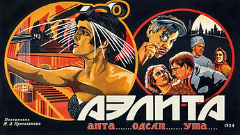Аэлита_1924_постер_16x9_2026_DMSD_LQ.jpg