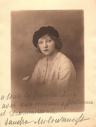 Сандра Милованова