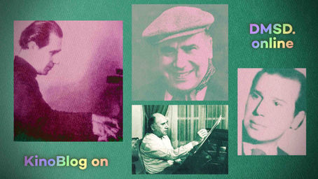 Отмеченный | Андре Оссейн, кинобиография