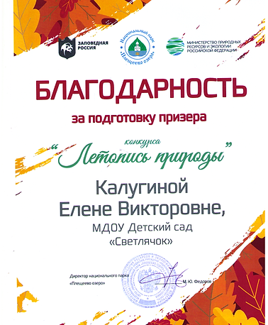 Скан_20200221 (3).png