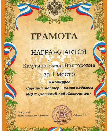 Скан_20190425.jpg