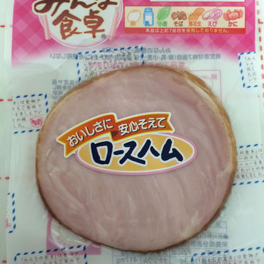 レシピ（ハムとコーンのマフィン）