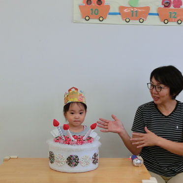 誕生会