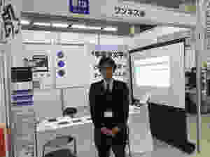 展示担当者の写真