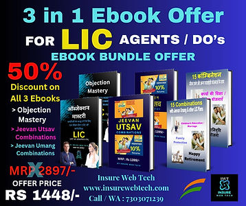 3in1 EBOOK OFFER.jpeg