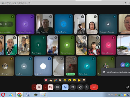 Перша зустріч