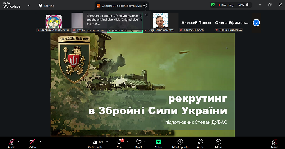 Онлайн-захід, спрямований на розвиток цивільно-військового співробітництва. 