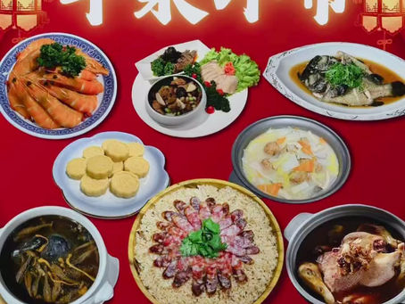 當日現煮 除夕年菜外帶