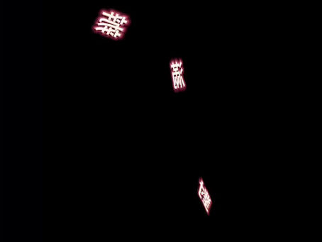 抓周派對~十人桌菜只要6500元起!