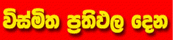 priyankara_rajapaksha.gif