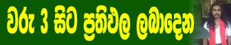 sedara guruthuma.gif
