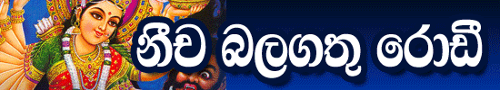 samadara_banner.gif