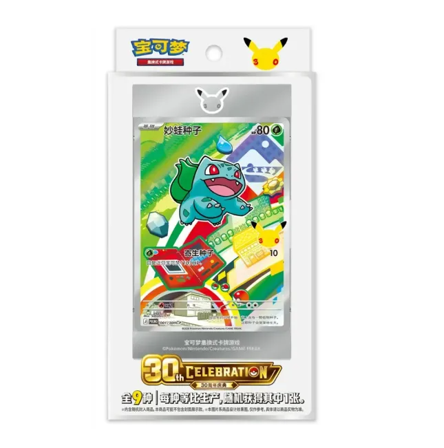 30th Anniversary Celebration First Partner Vol. 1 Card Set - Chinesisch