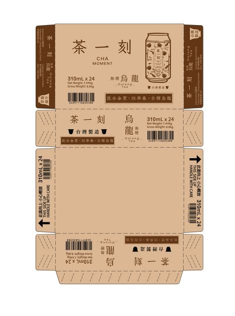 Oolong tea box print layout