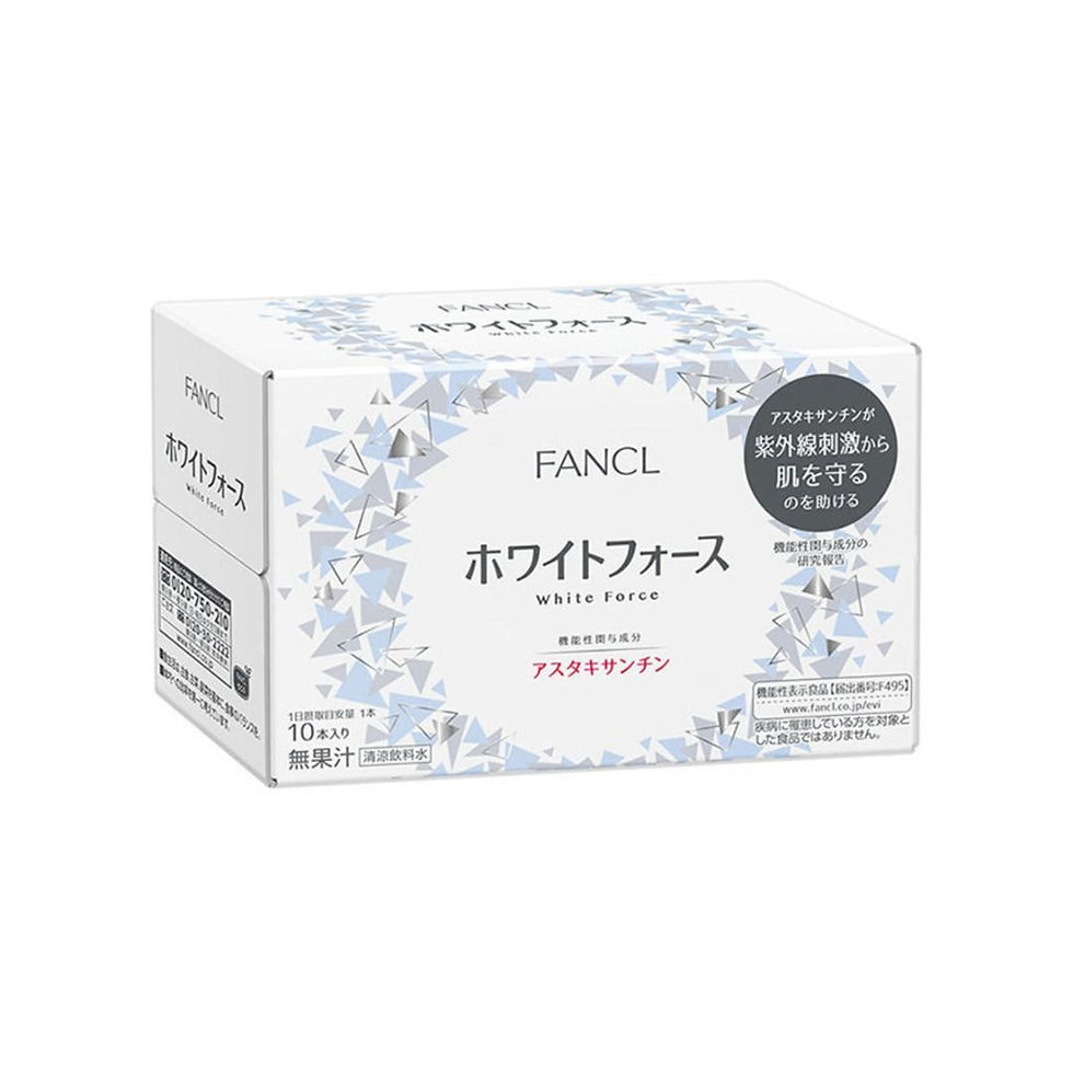 Thumbnail: 日本 FANCL 去斑亮白美肌飲料 (30ml*10支) 到期日:25年7月
