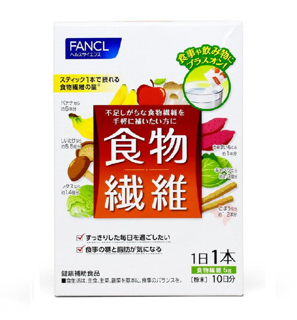 日本 FANCL MIX食物膳食纖維蔬菜纖維粉 10日 (6.8克 x 10包) 便秘宿便偏食解決