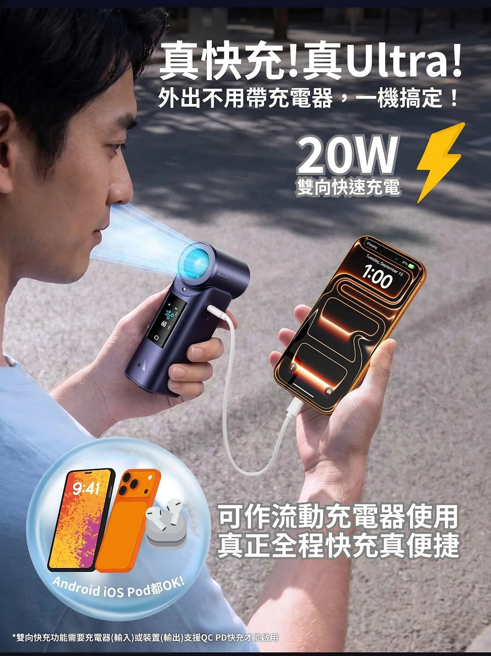 Thumbnail: AECOOLY Cold Air Ultra 冷風超高速噴霧風扇 PM01S｜強力冷風＋雙模式噴霧｜便攜降溫神器