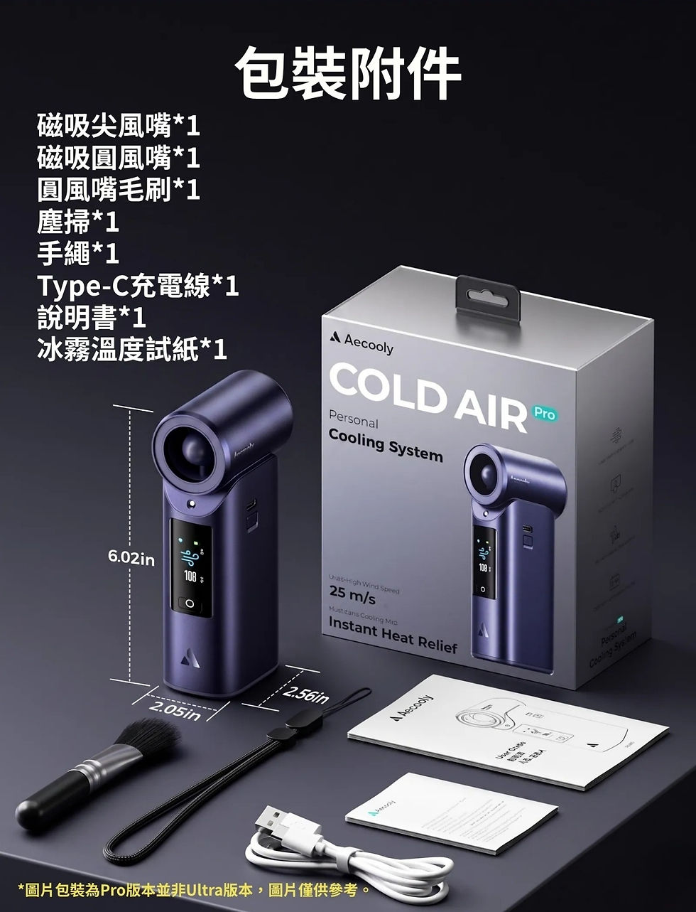 Thumbnail: AECOOLY Cold Air Ultra 冷風超高速噴霧風扇 PM01S｜強力冷風＋雙模式噴霧｜便攜降溫神器