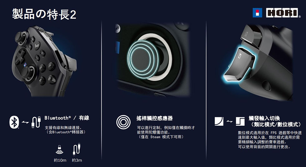 Thumbnail: Hori Steam/PC 無線控制器 無線遊戲手掣 香港行貨 Hori HORIPAD for Steam