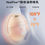 Thumbnail: Anker eufy Breast Pump S1 Pro 溫熱穿戴式吸乳器 T8D04
