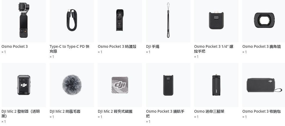 Thumbnail: DJI Osmo Pocket 3 運動相機 全能套裝