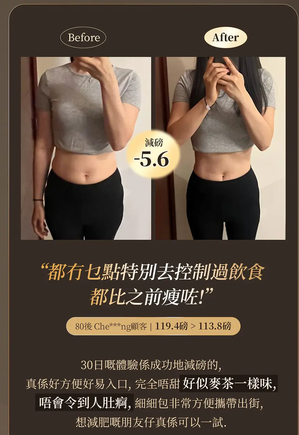 Thumbnail: 韓國大熱瘦身酵素😍 GLAM.D 極速分解酵素 (1盒30包) 原味麥茶