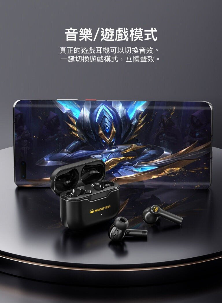 Thumbnail: Monster Airmars XKT02 BT5.1 TWS 真無線藍牙耳機