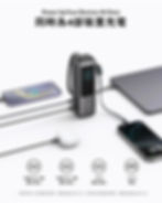 Thumbnail: Anker Power Bank (25K, 165W, Built-In and Retractable Cables) 100W PD 行動電源 A1695