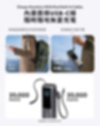 Thumbnail: Anker Power Bank (25K, 165W, Built-In and Retractable Cables) 100W PD 行動電源 A1695