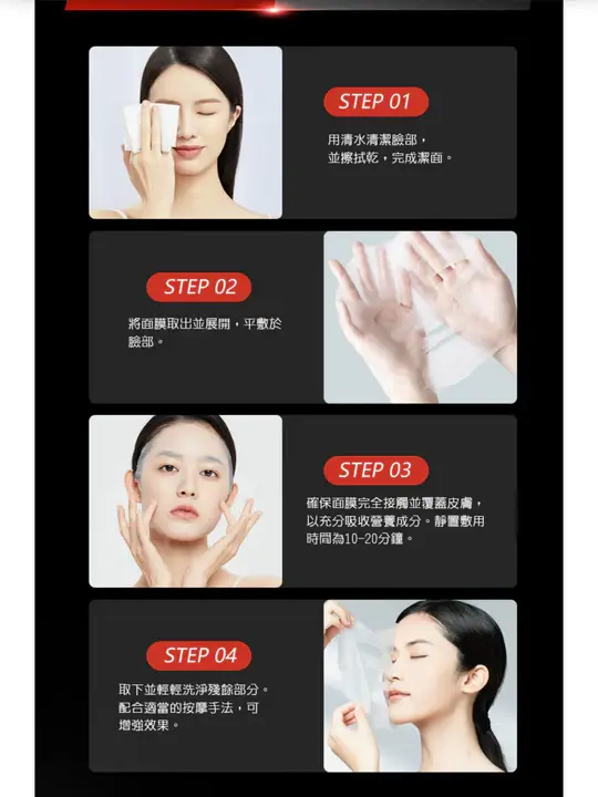 Thumbnail: 韓國製 RaimeThx 全新升級版2.0血清Plus白管面膜 一盒5枝