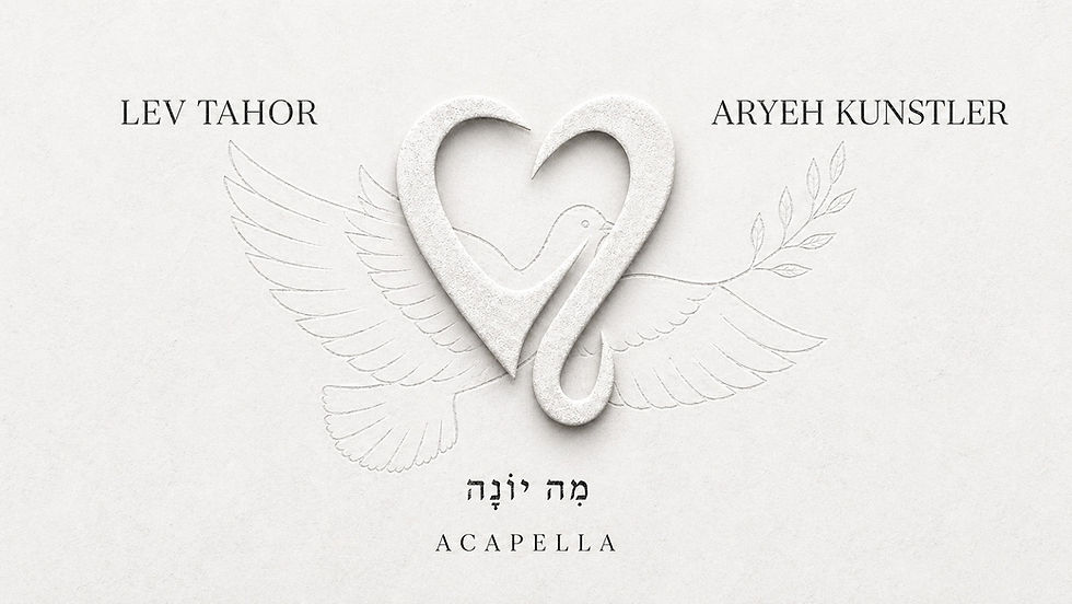 Aryeh Kunstler & Lev Tahor - Ma Yona (Vocal)