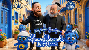 TYH Ft. Yossi Green & Mendy Worch - Ahavas Yisroel