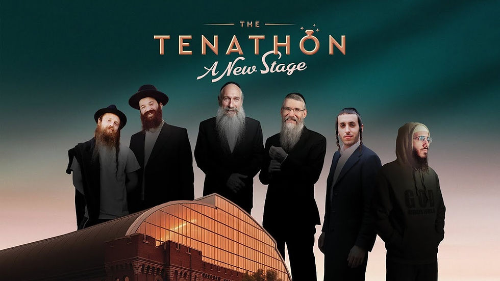 MBD, Avraham Fried, Zusha, Shmulik Sukkot & Yair Elitzur - Tenathon A New Stage (Live Replay)
