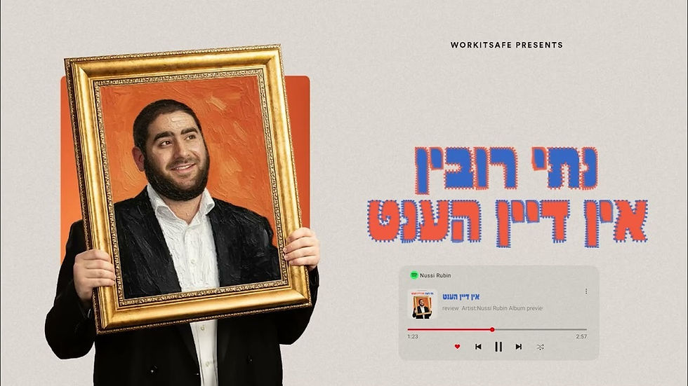 Nussi Rubin - In Dan Hent (Album Sampler)