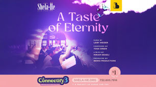 Leiby Wieder - A Taste Of Eternity